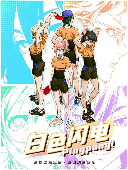 《白色闪电》影评：生死时速的冰上较量，兄弟情义与速度激情的完美融合