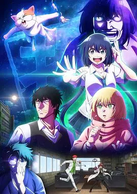 《最近的侦探真没用》：废柴侦探的爆笑日常，反套路推理剧的正确打开方式！