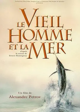 《老人与海1999》：安东尼·奎恩演绎硬汉传奇，生命的尊严与不屈的灵魂，重温经典！