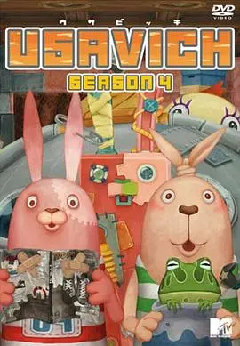 《越狱兔第四季》：萌兔越狱之路再续，爆笑与脑洞齐飞的黑色幽默盛宴！