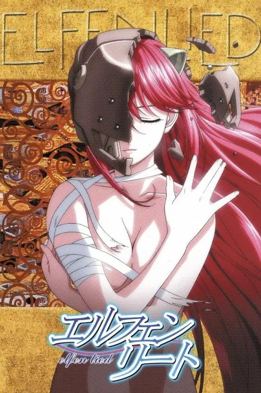 《妖精的旋律》：超越血腥与黑暗，探讨残酷世界下的生命与人性拷问