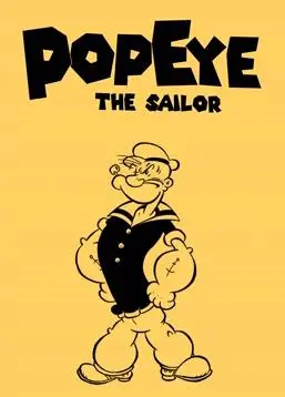 《大力水手黑白版》：复古的欢乐与永恒的魅力，献给所有心中住着孩子的大人们