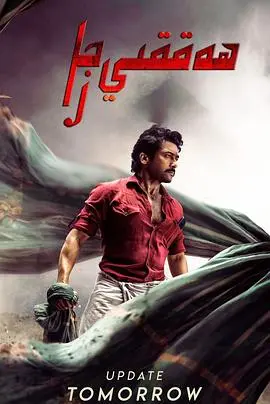 《双村守护者》：平凡英雄的乡村史诗，当古老传说遇上现代困境，守护与传承的勇气！