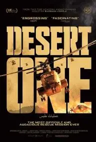 《沙漠一号》：绝境求生的史诗级硬核之战，人性在极致考验下爆发的生存赞歌