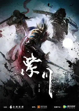 《紫川》：这“紫”色爱情不一般！深度扒皮都市生活下的恋“紫”情缘